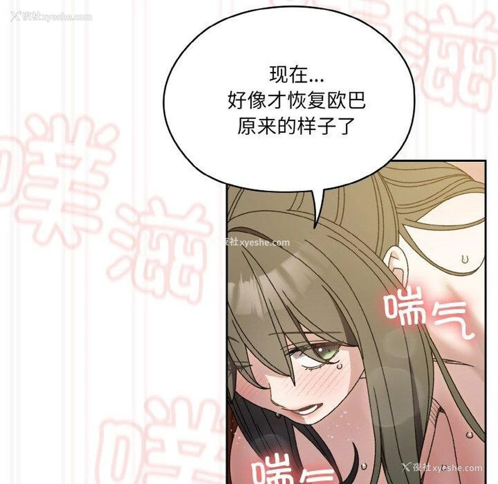 109P - 请把女儿交给我