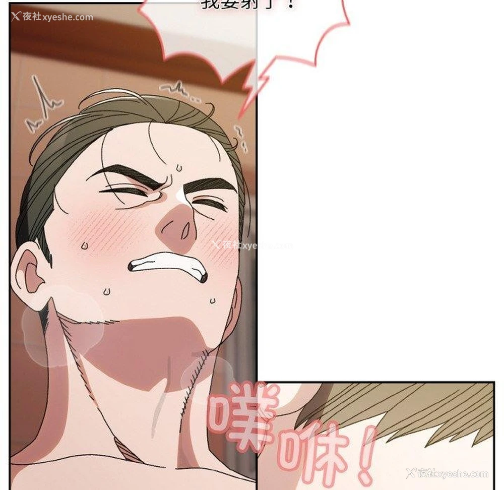 10P - 请把女儿交给我