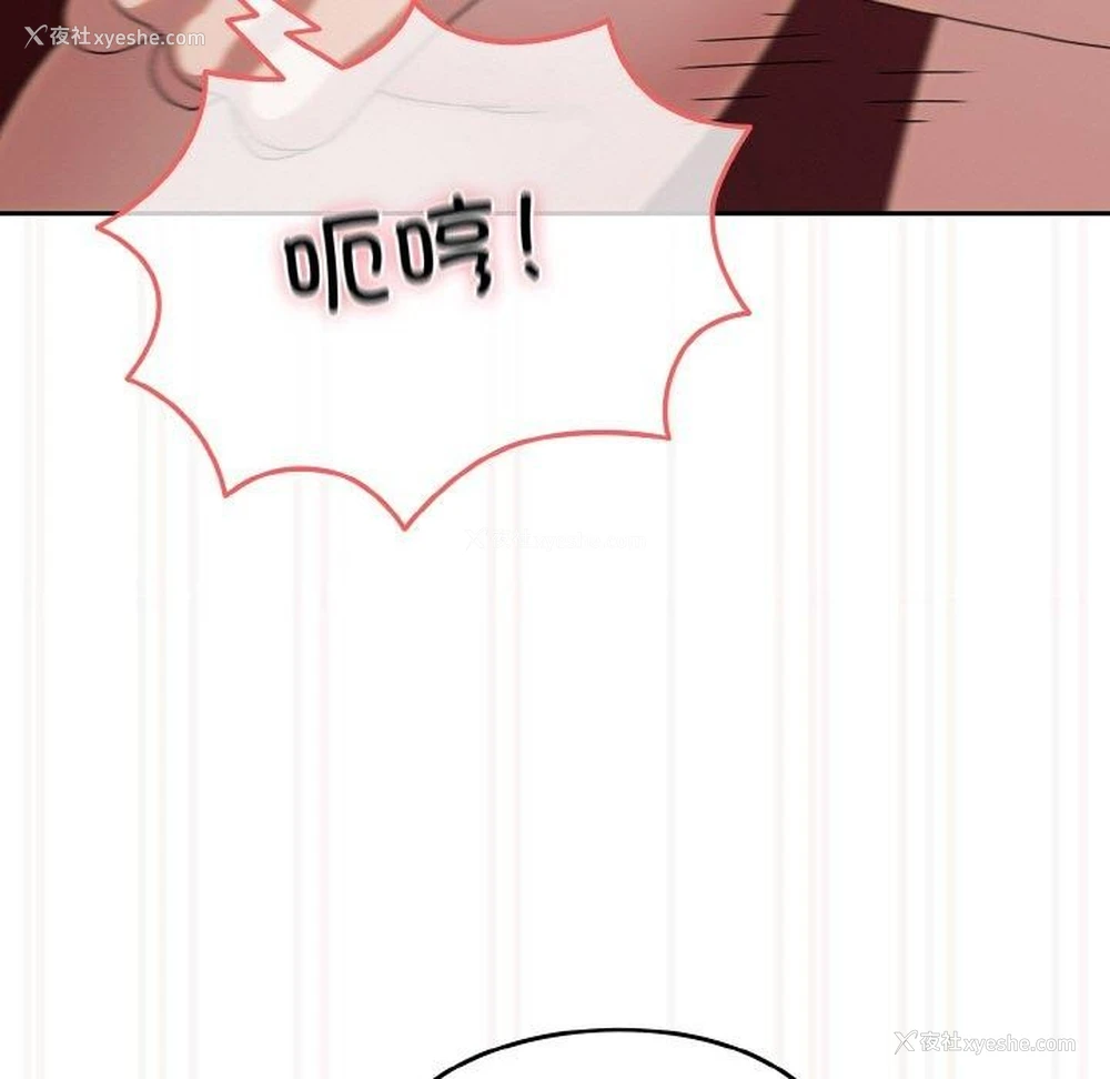 113P - 请把女儿交给我