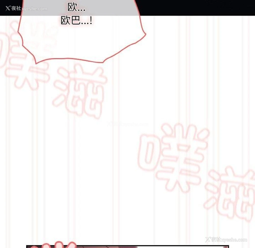 123P - 请把女儿交给我