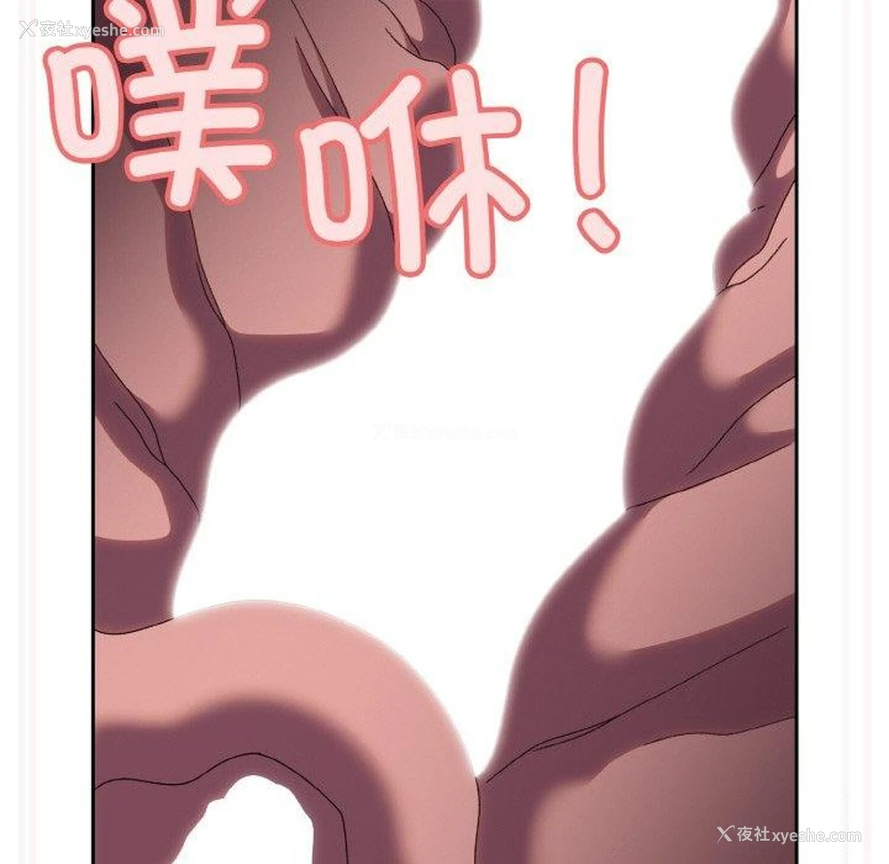 124P - 请把女儿交给我