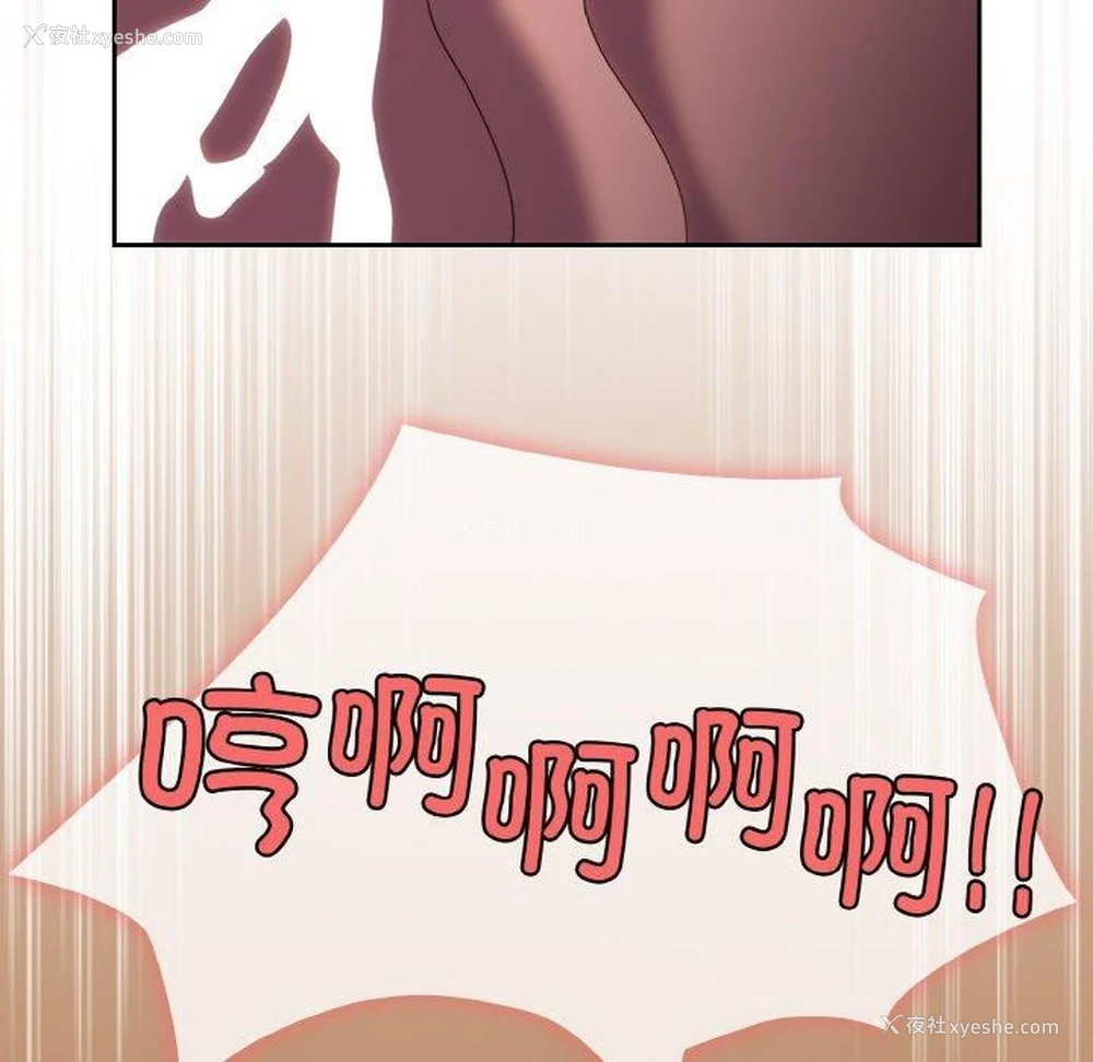 125P - 请把女儿交给我