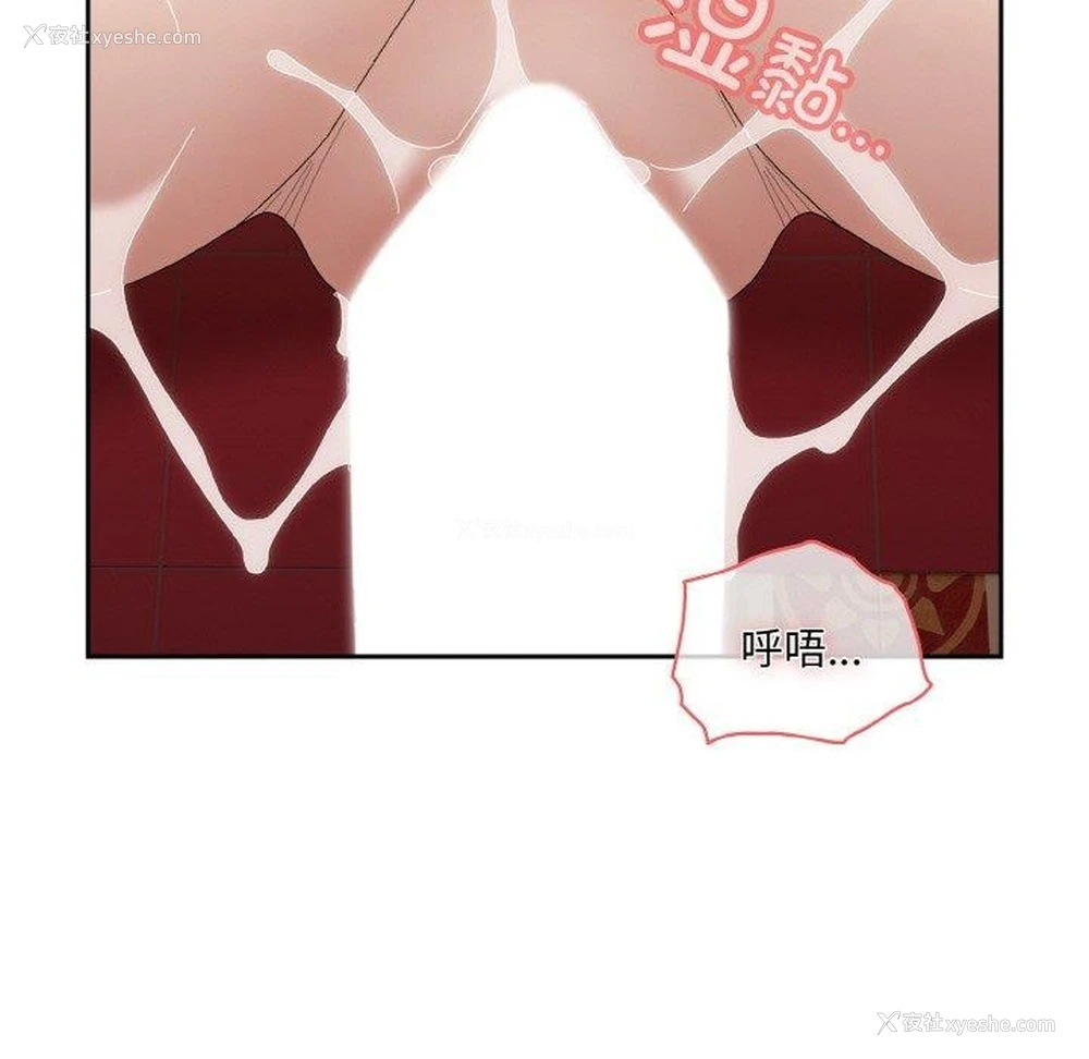 129P - 请把女儿交给我