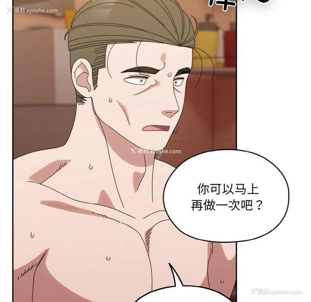 136P - 请把女儿交给我