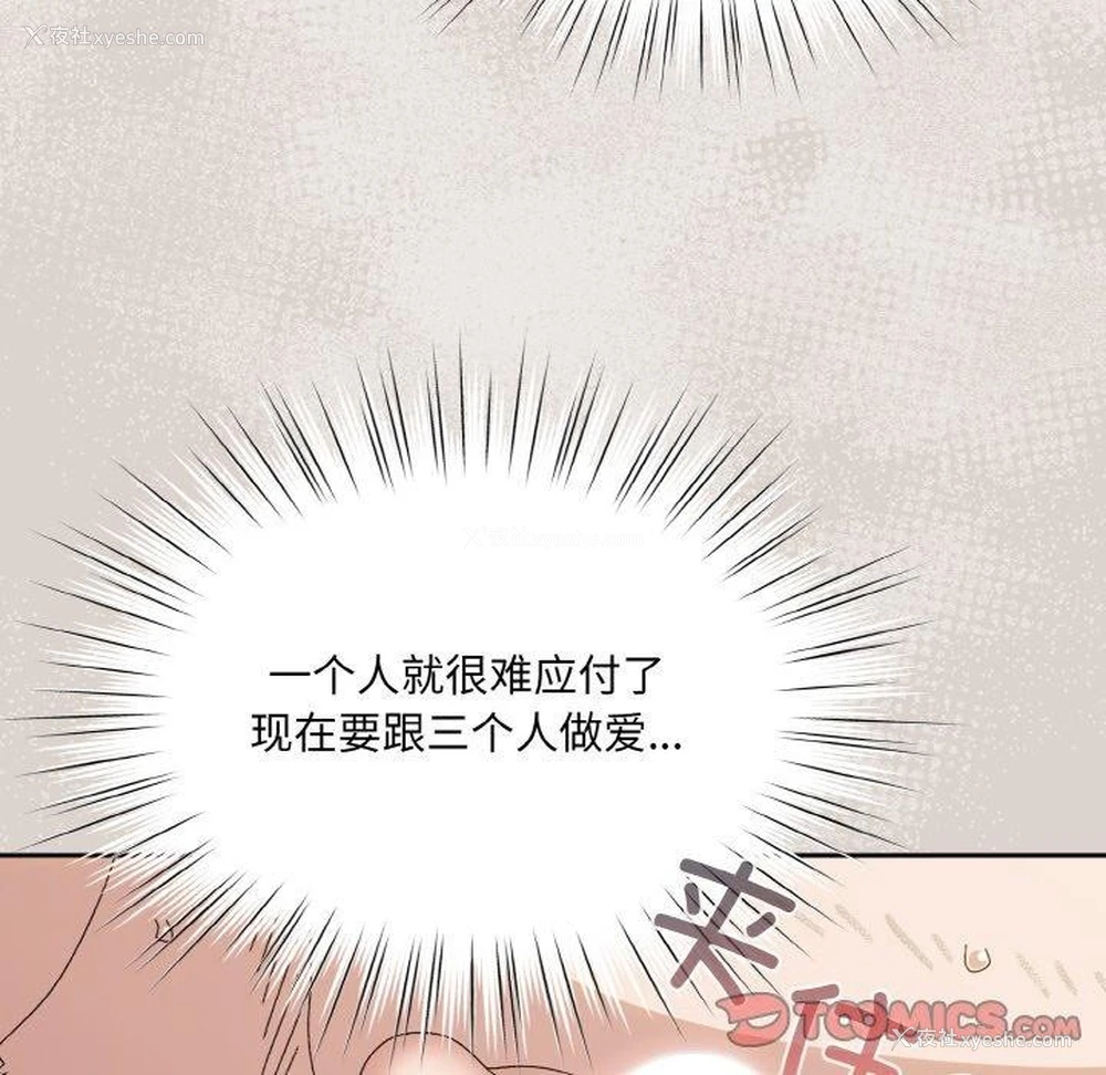139P - 请把女儿交给我