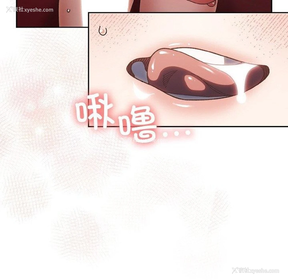 14P - 请把女儿交给我