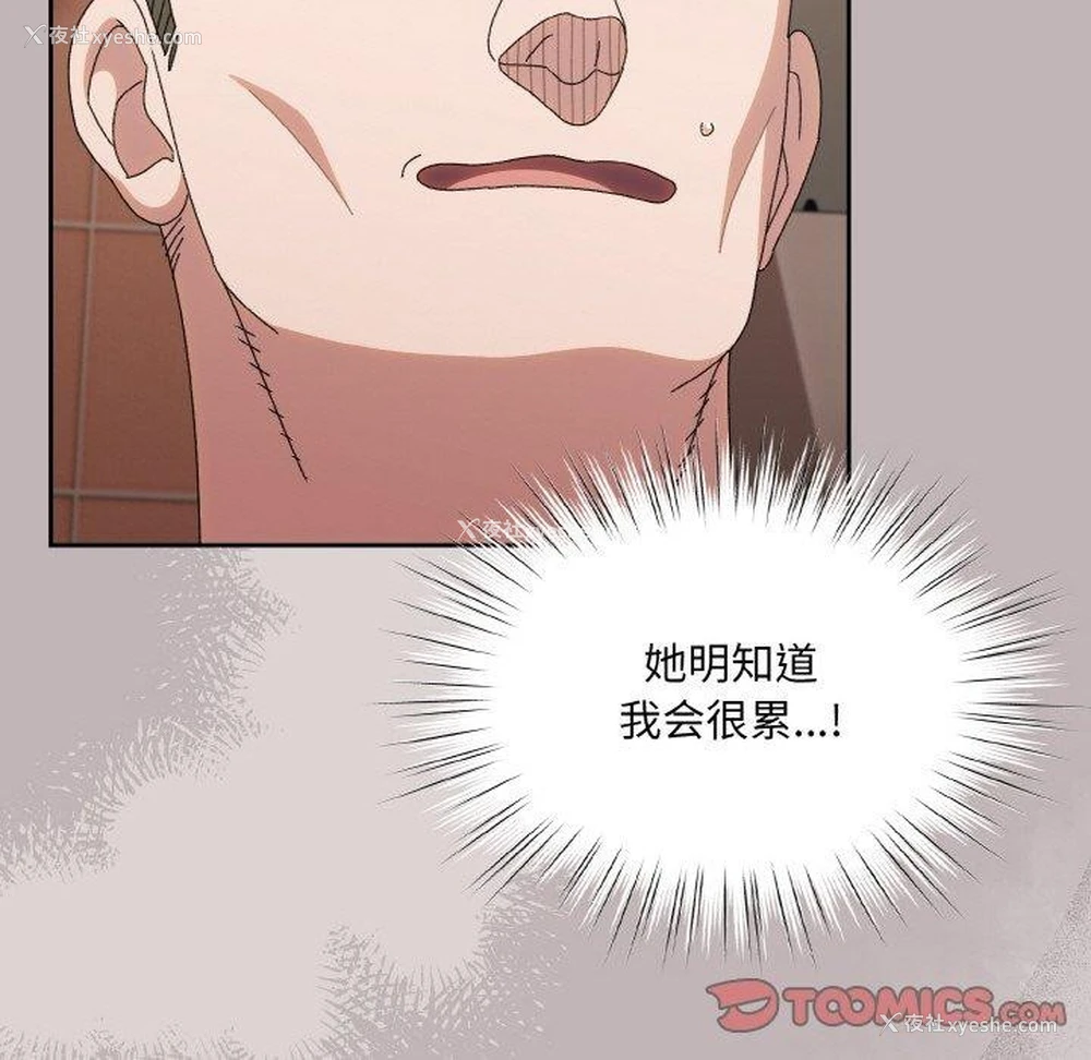 148P - 请把女儿交给我
