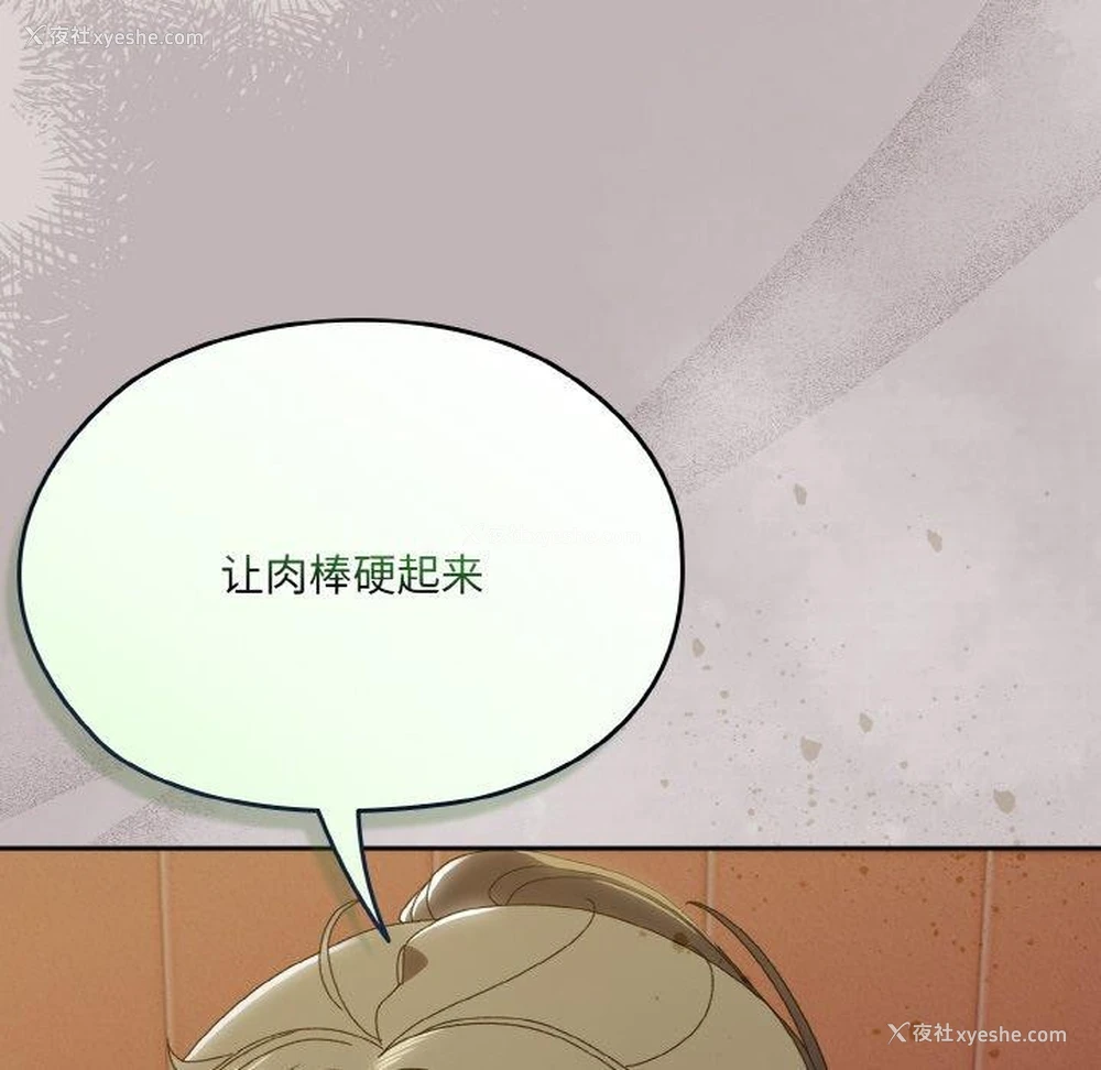 149P - 请把女儿交给我