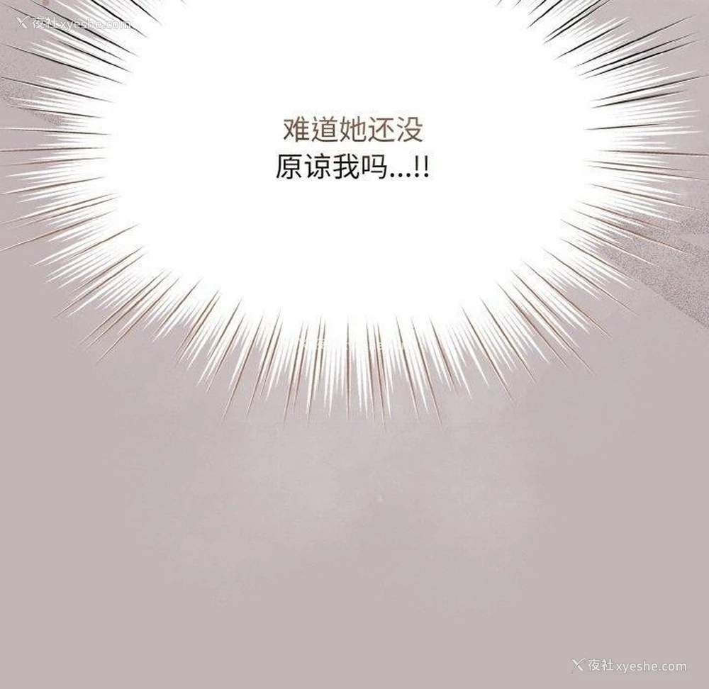 152P - 请把女儿交给我