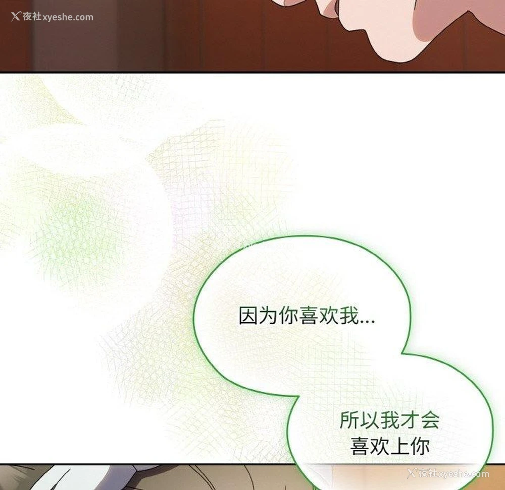 26P - 请把女儿交给我