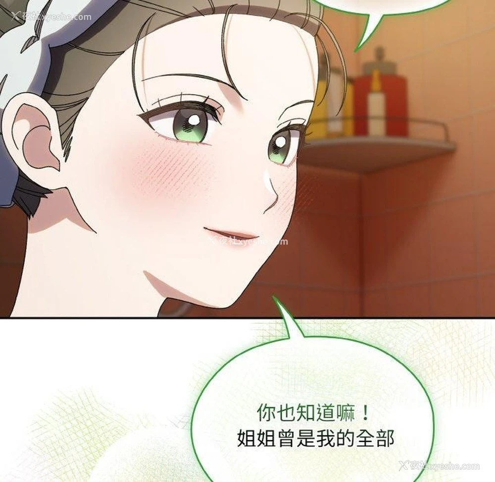 27P - 请把女儿交给我