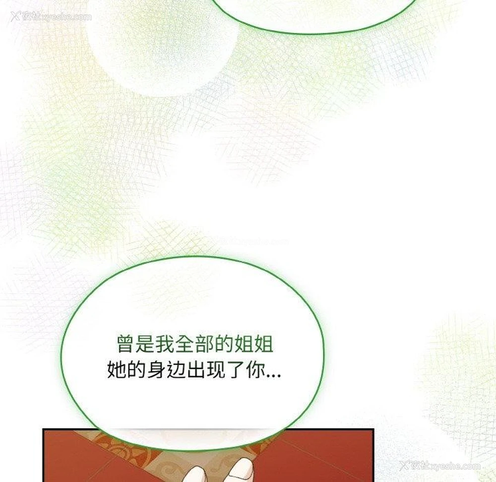 28P - 请把女儿交给我