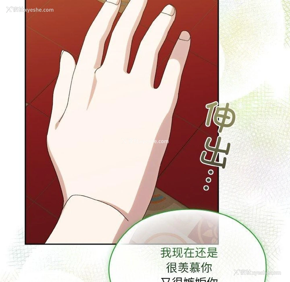 29P - 请把女儿交给我