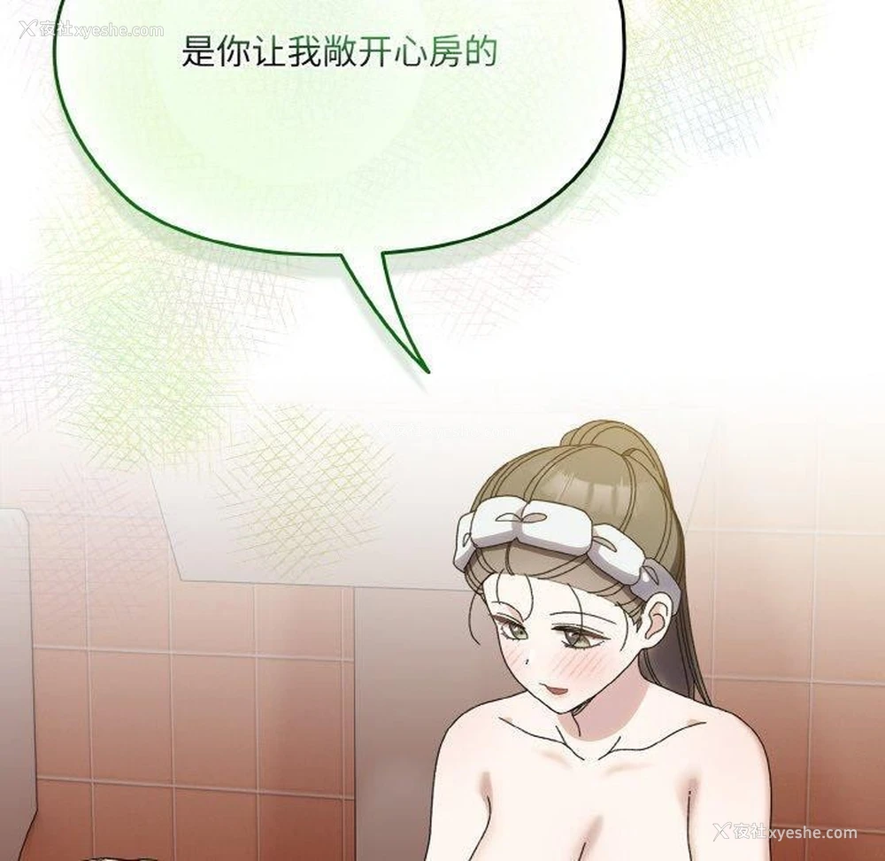 32P - 请把女儿交给我