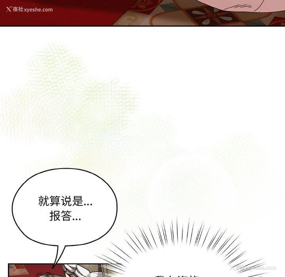 34P - 请把女儿交给我