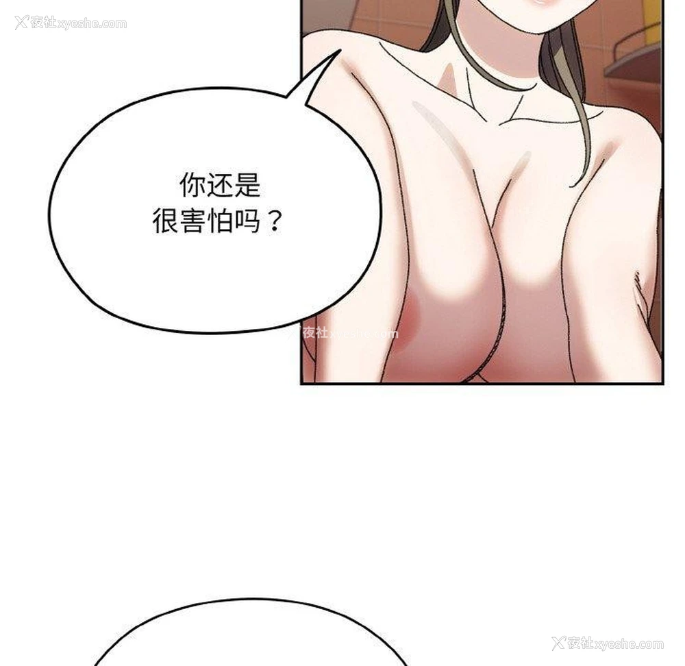 36P - 请把女儿交给我