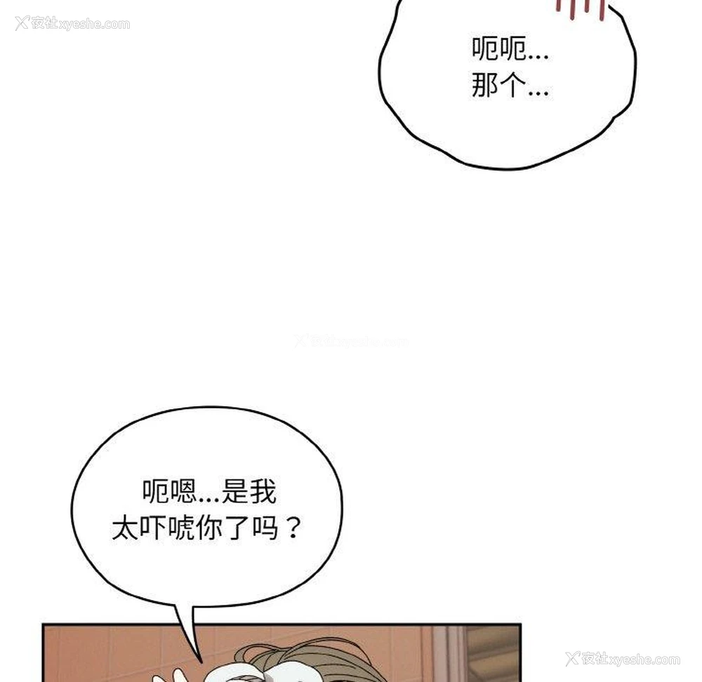 41P - 请把女儿交给我