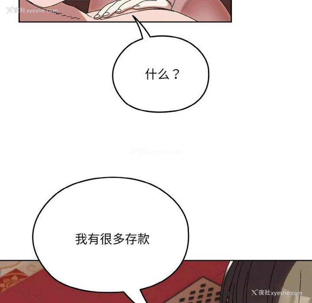43P - 请把女儿交给我