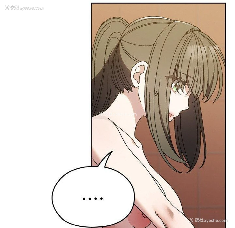 50P - 请把女儿交给我