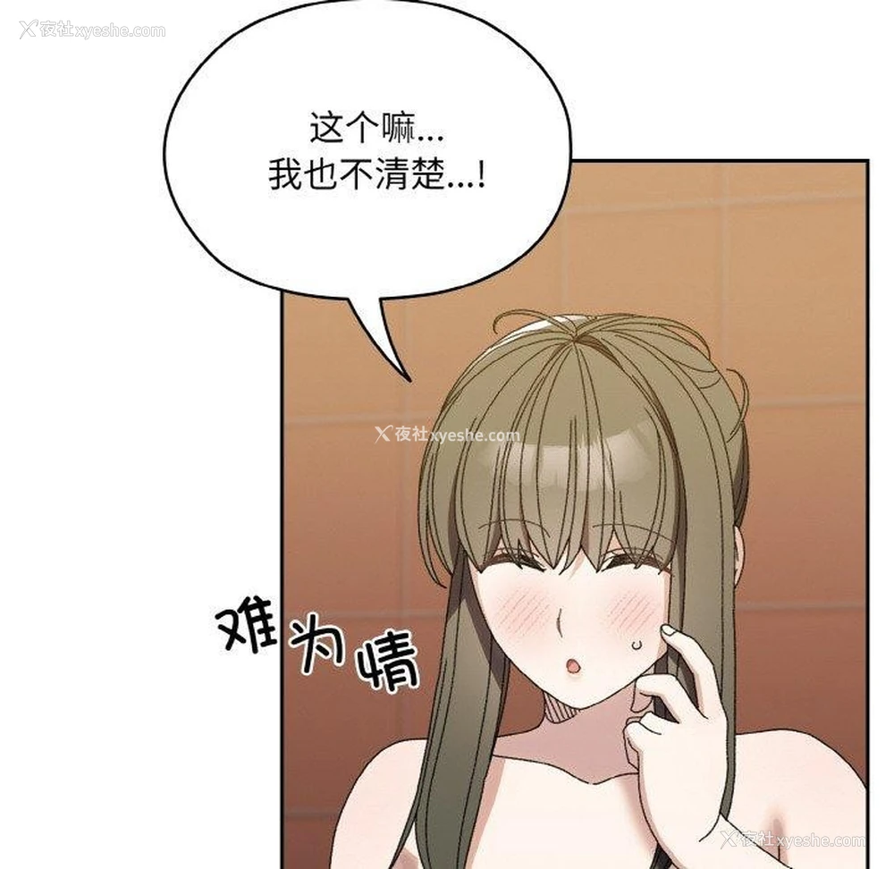 54P - 请把女儿交给我