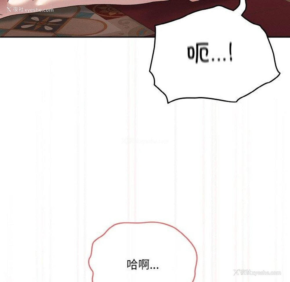 63P - 请把女儿交给我