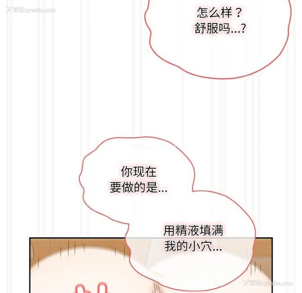 66P - 请把女儿交给我