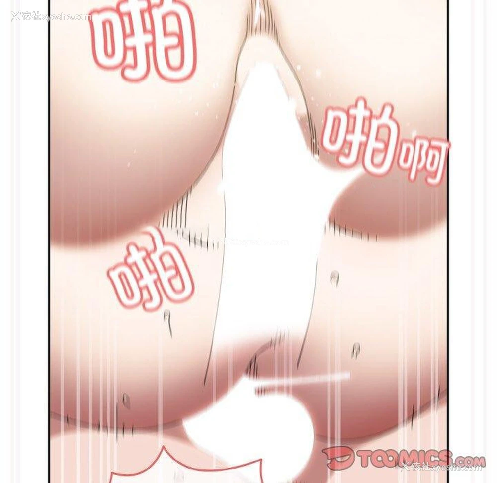 67P - 请把女儿交给我