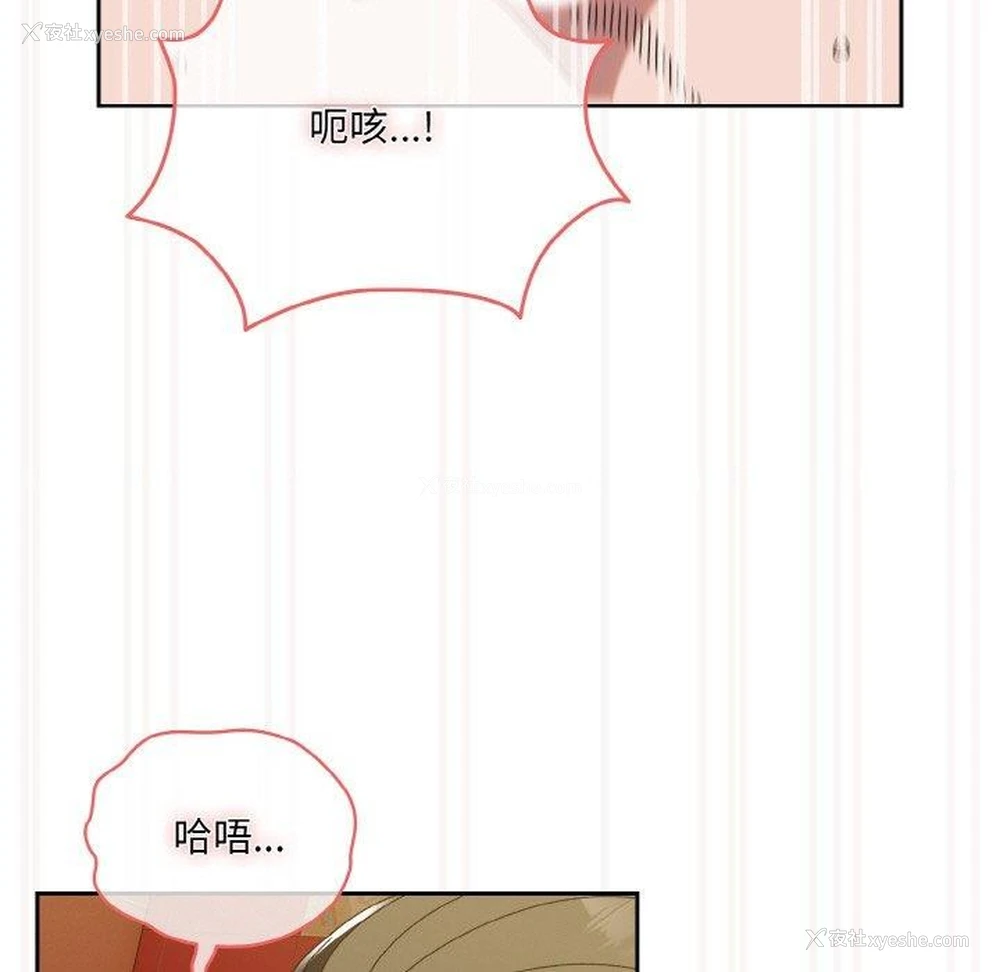 68P - 请把女儿交给我
