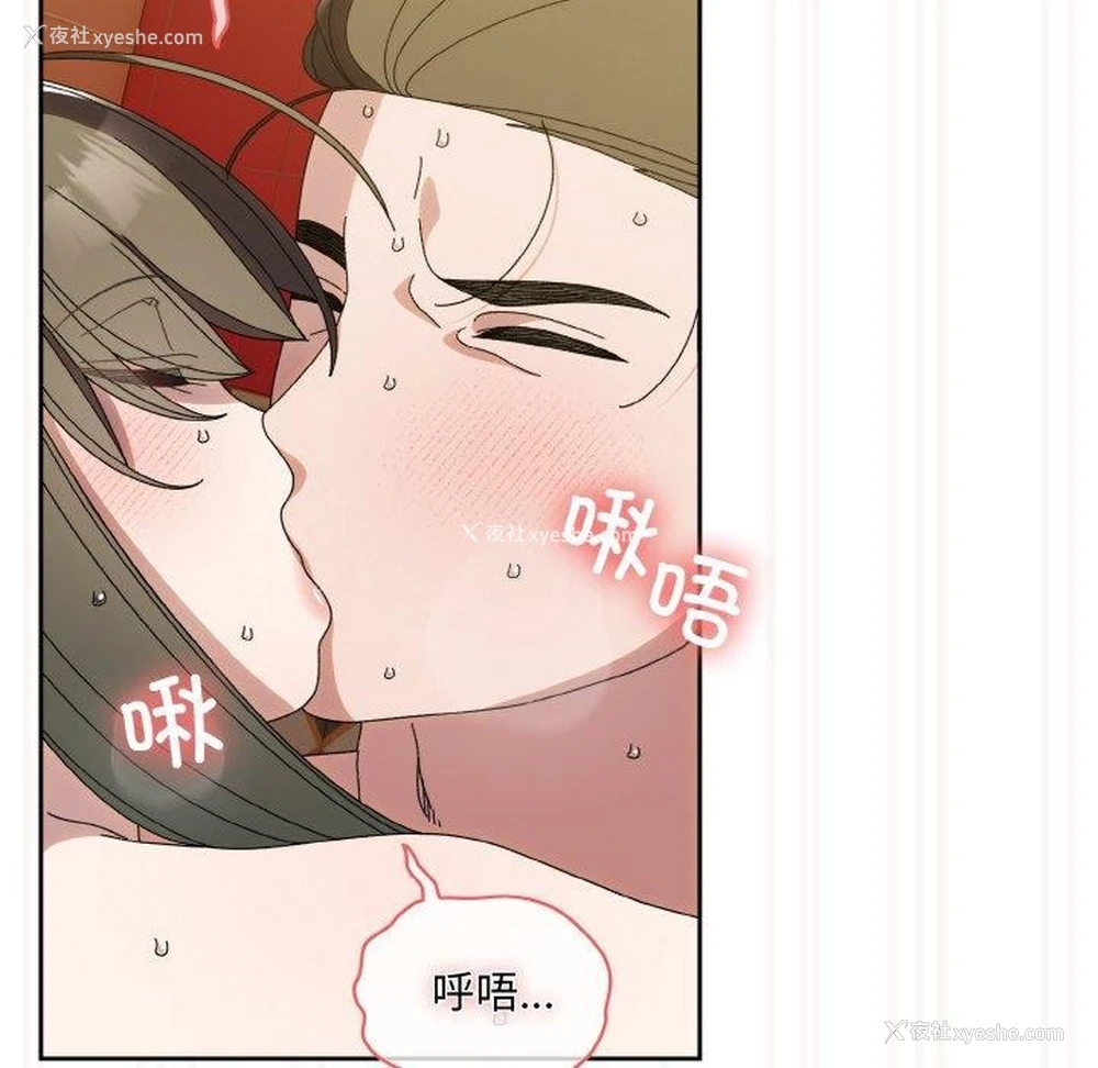 69P - 请把女儿交给我