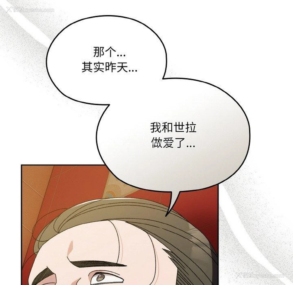 75P - 请把女儿交给我