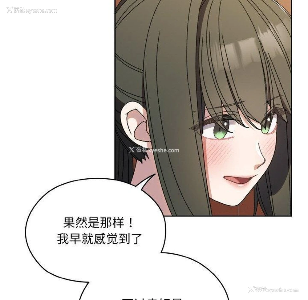 77P - 请把女儿交给我