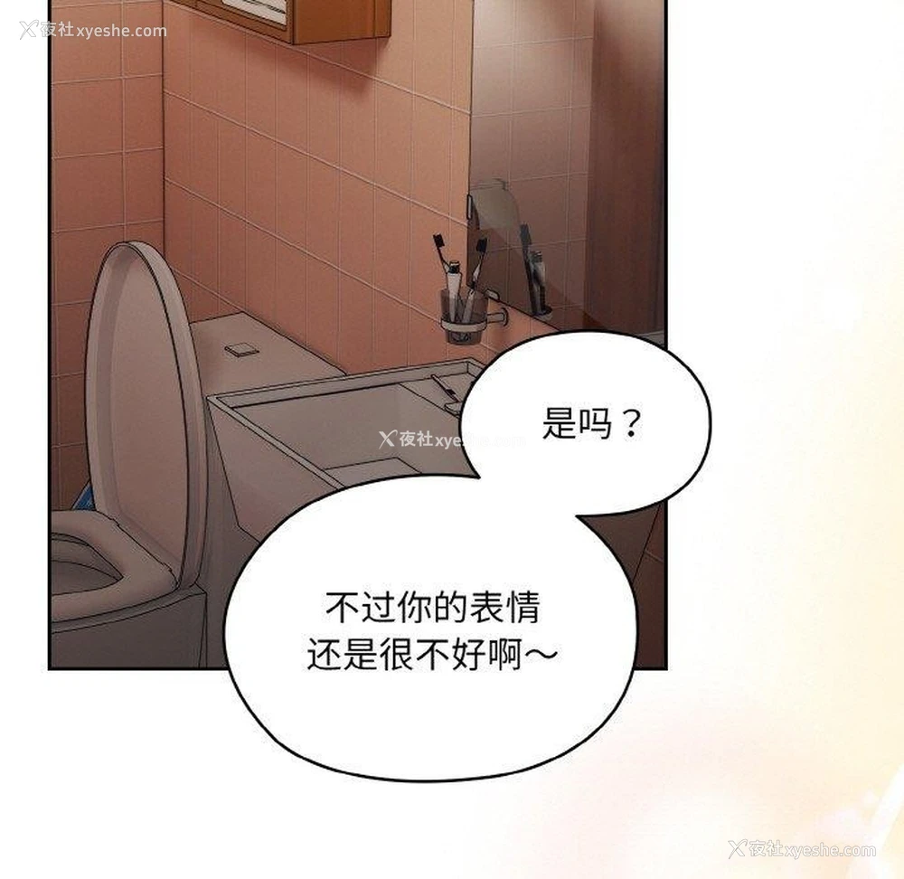 91P - 请把女儿交给我