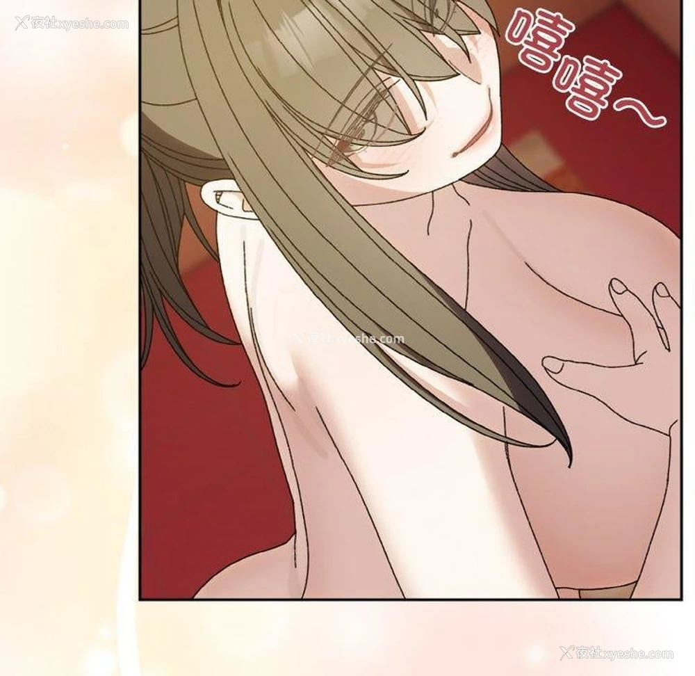 93P - 请把女儿交给我