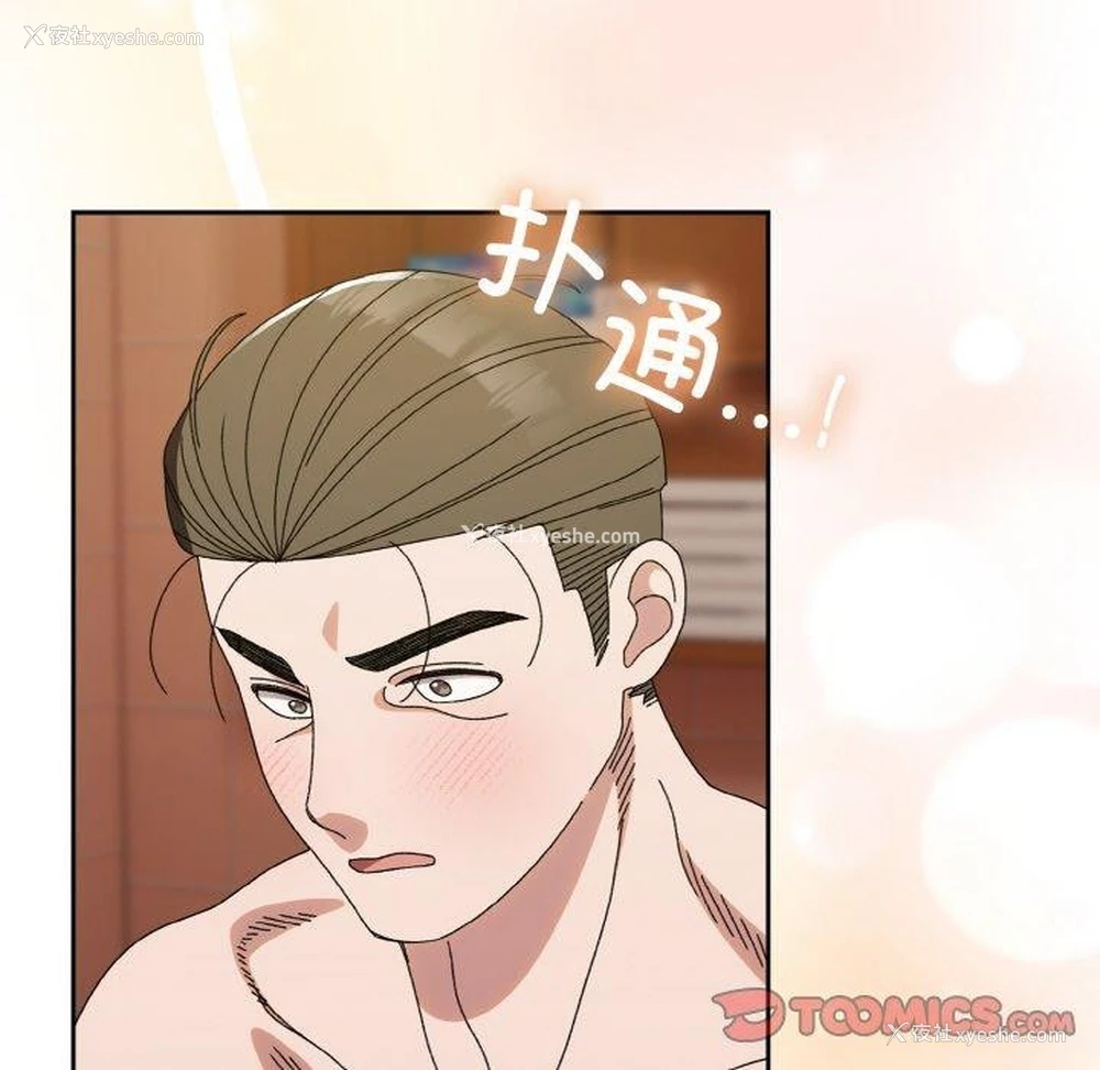 94P - 请把女儿交给我