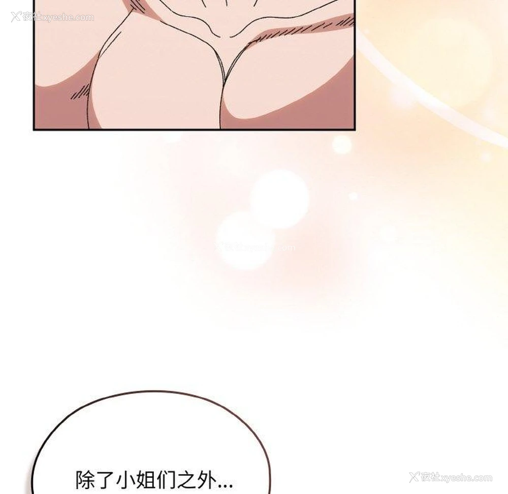 95P - 请把女儿交给我