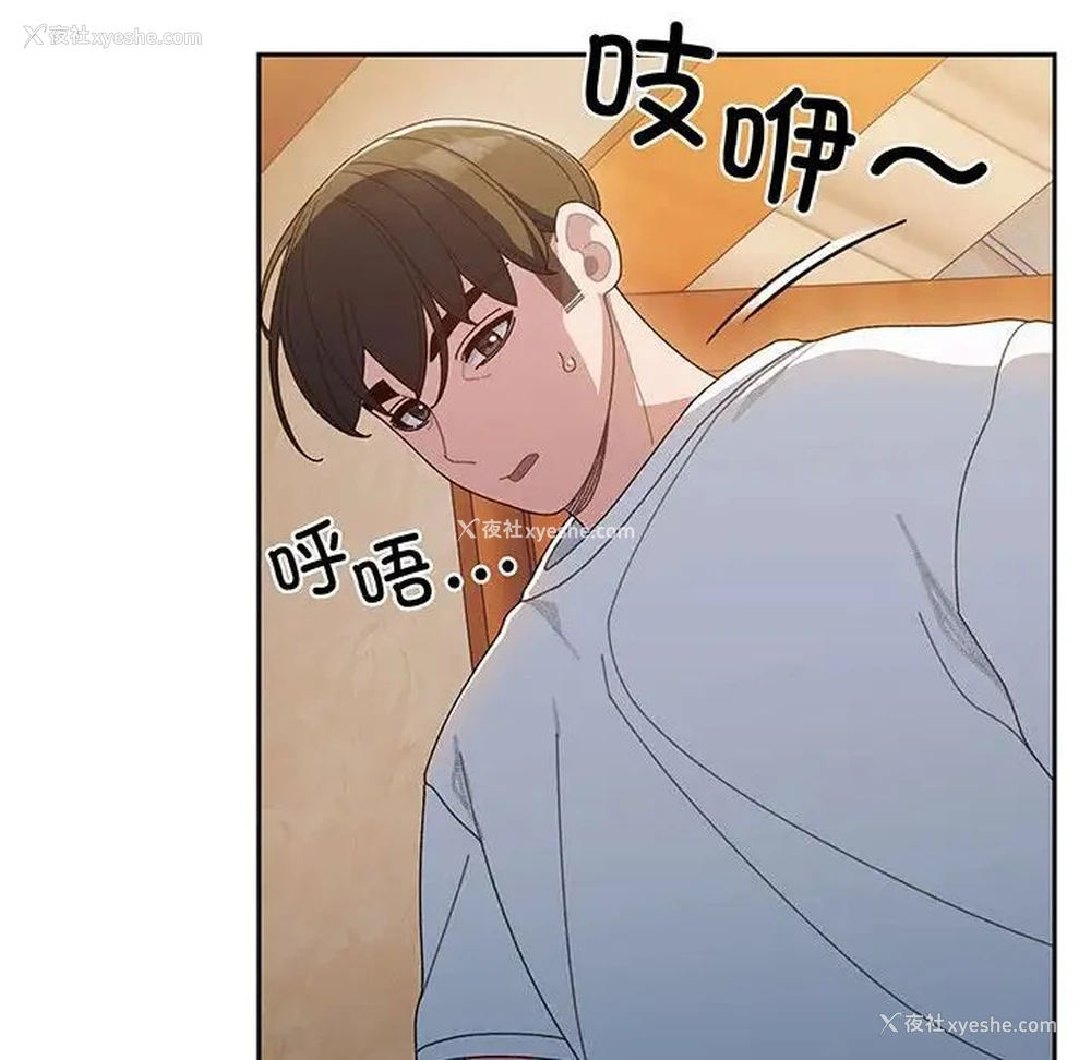106P - 请把女儿交给我