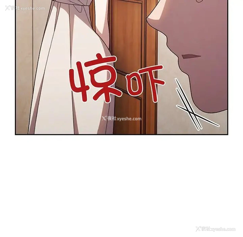 108P - 请把女儿交给我