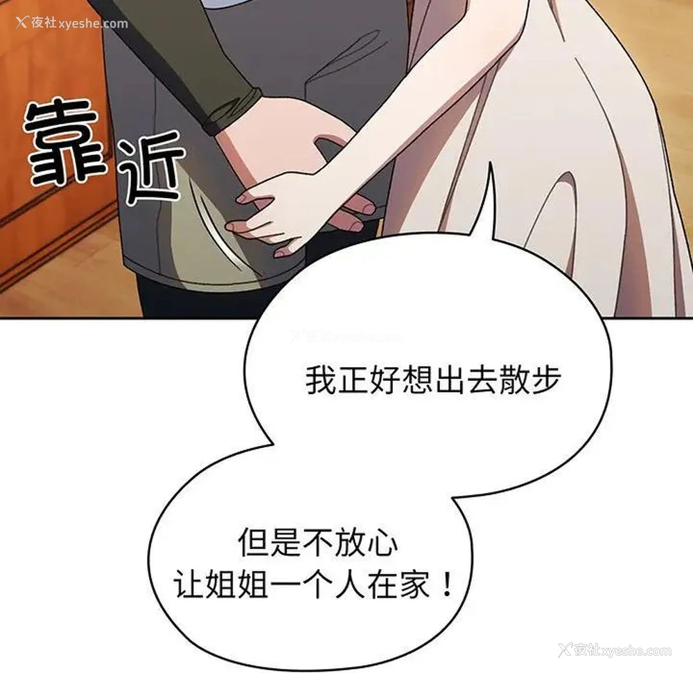 115P - 请把女儿交给我