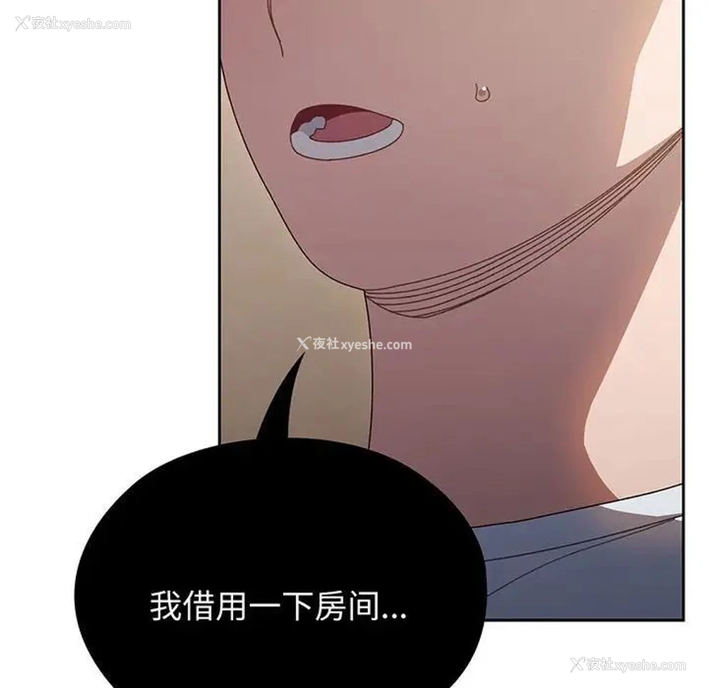 119P - 请把女儿交给我