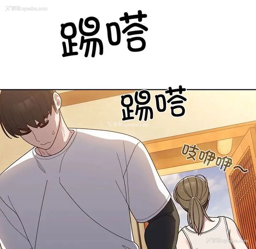 122P - 请把女儿交给我
