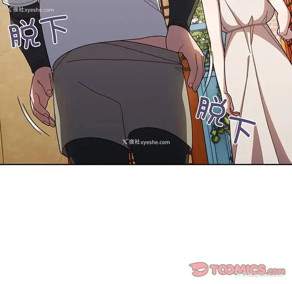 123P - 请把女儿交给我