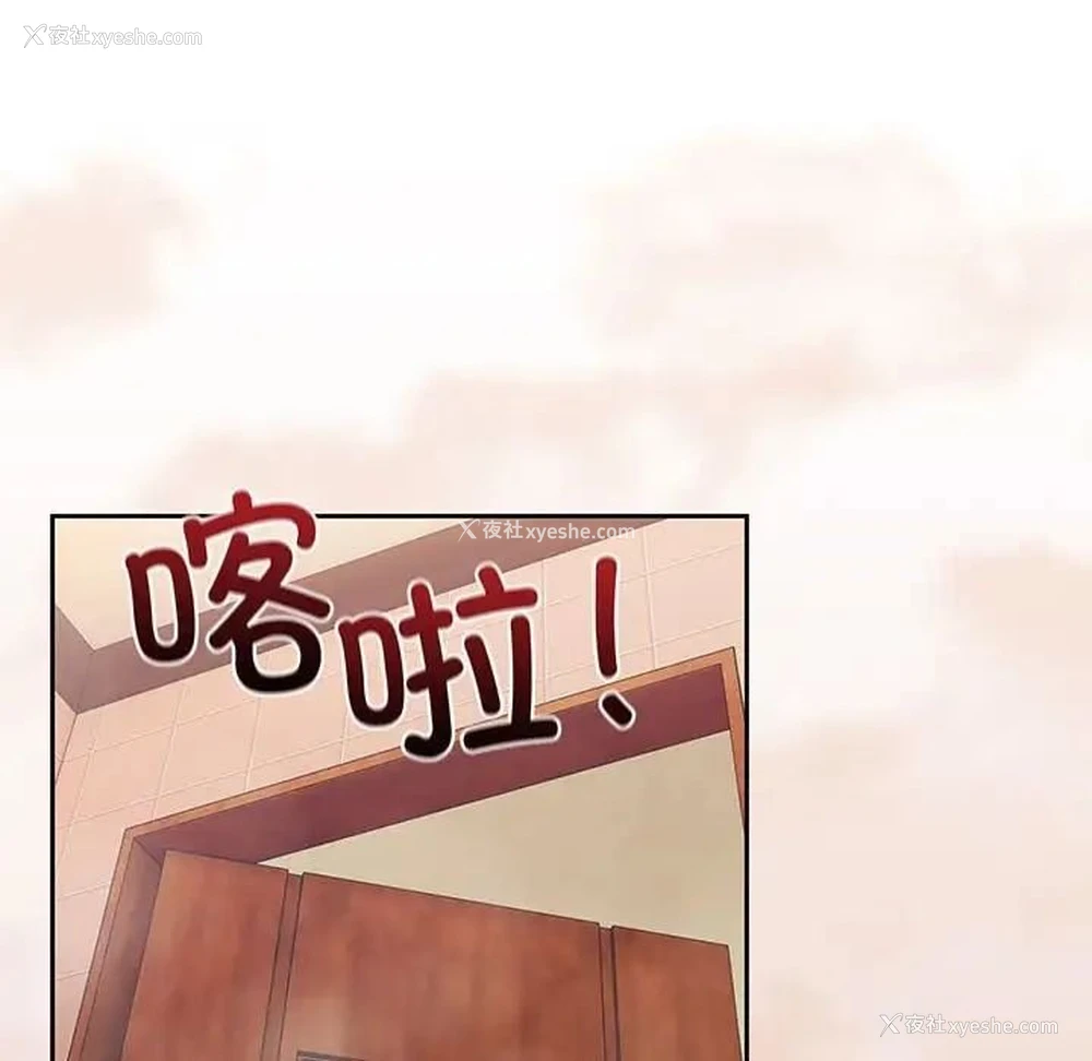 124P - 请把女儿交给我
