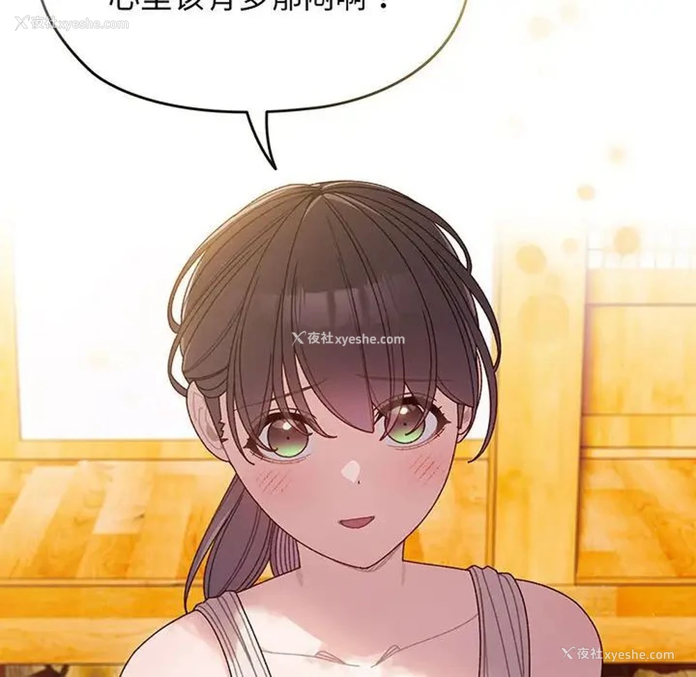 12P - 请把女儿交给我