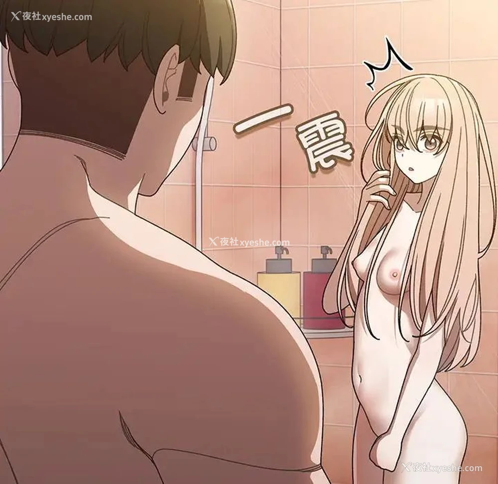 127P - 请把女儿交给我