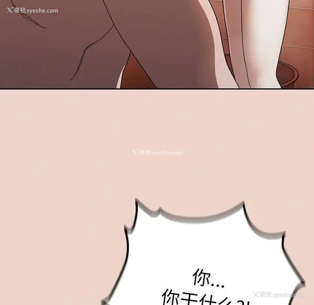 128P - 请把女儿交给我