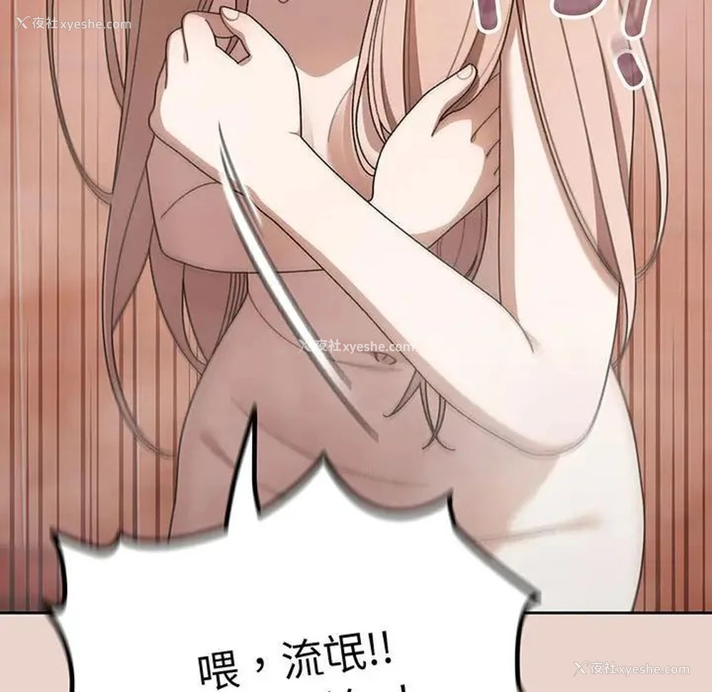 130P - 请把女儿交给我