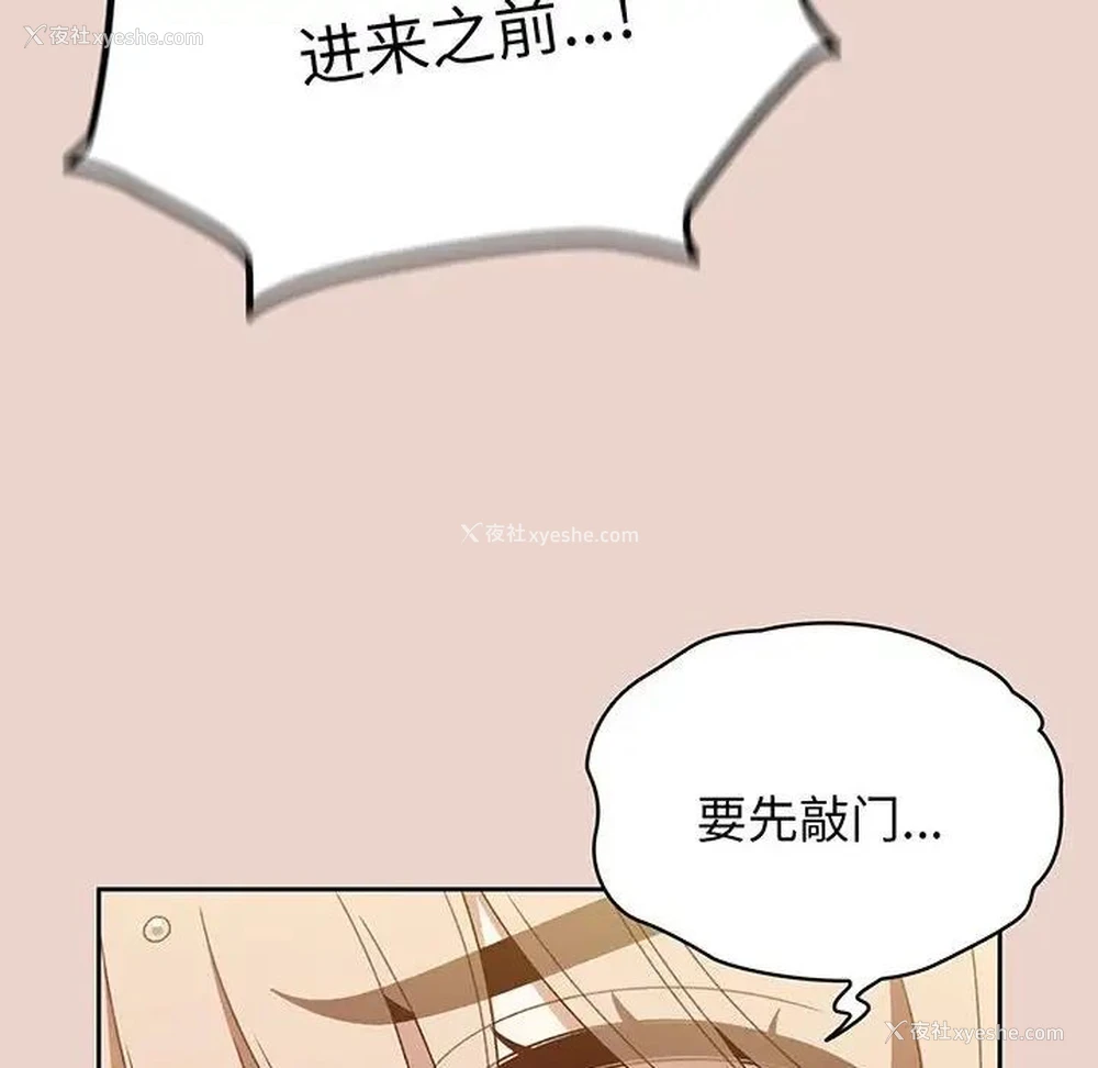 131P - 请把女儿交给我