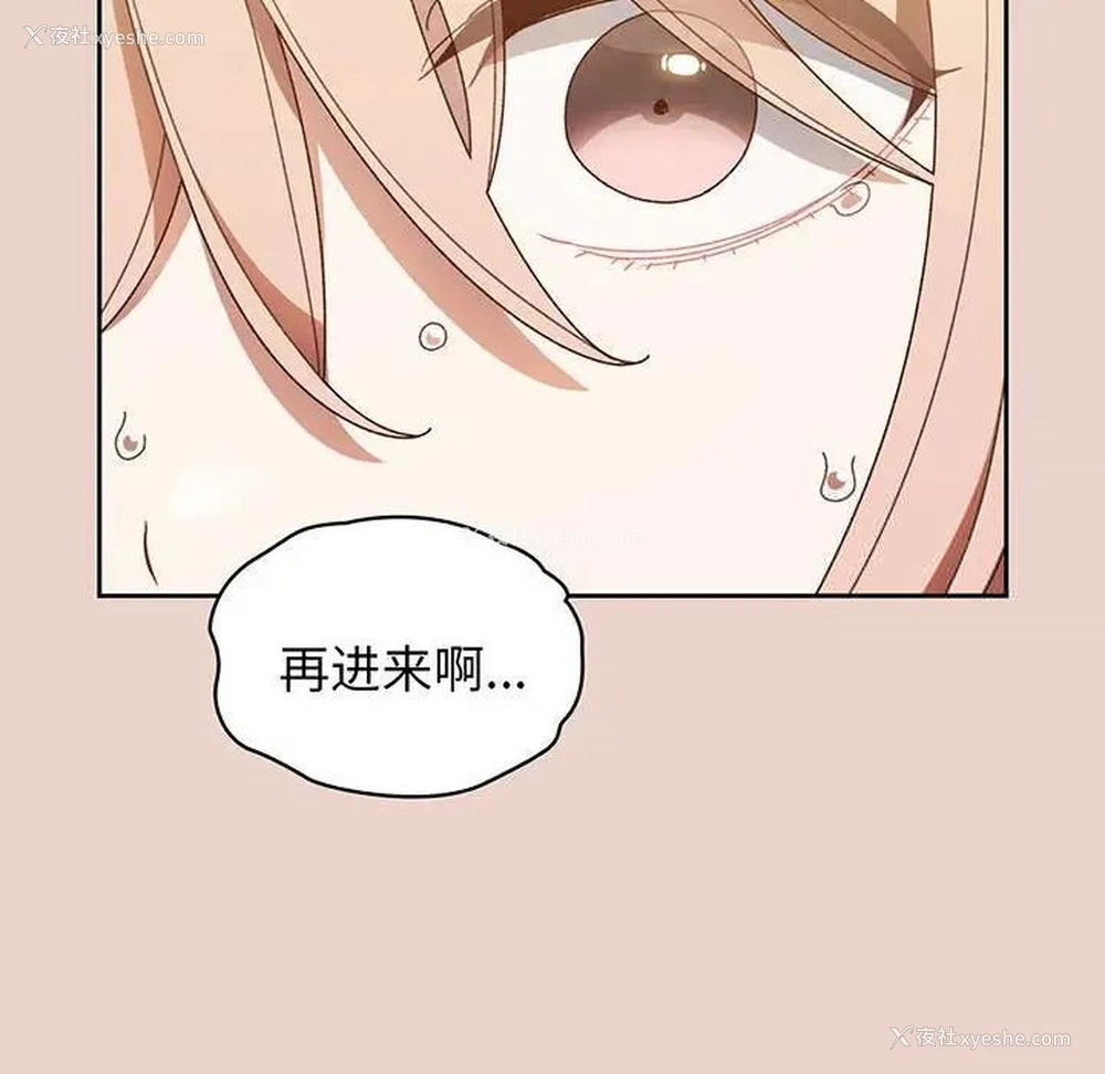 132P - 请把女儿交给我