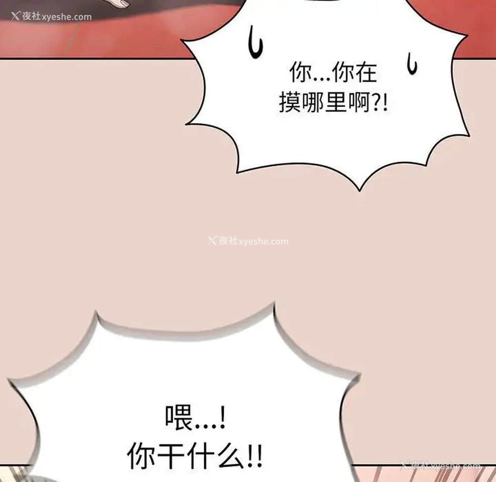 136P - 请把女儿交给我