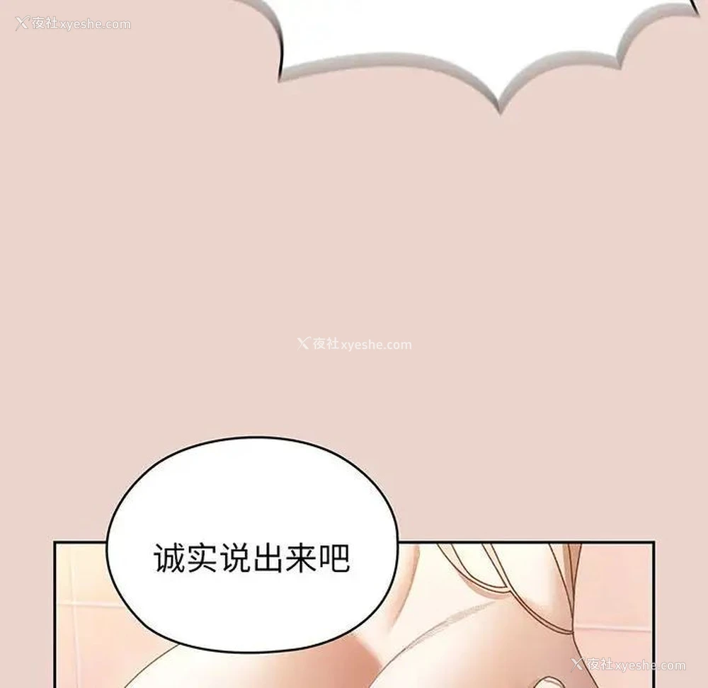 139P - 请把女儿交给我